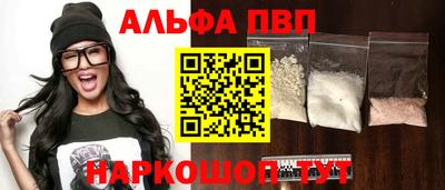 кокаин Азнакаево