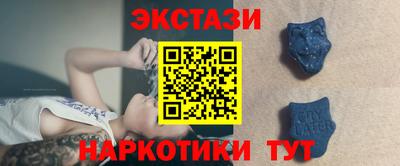 мяу мяу кристалл Абакан