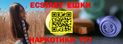 мяу мяу кристалл Абакан
