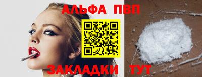 спайс Гай