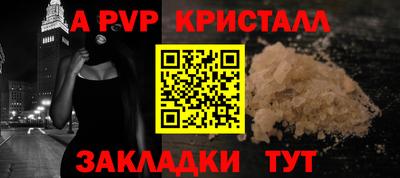 кокаин Азнакаево