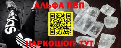 кокаин перу Гагарин