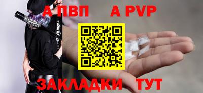 спайс Гай