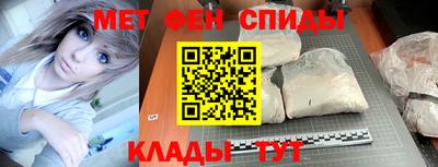 Альфа ПВП Абинск