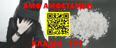 мяу мяу кристалл Абакан