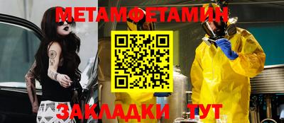 кокаин перу Гагарин