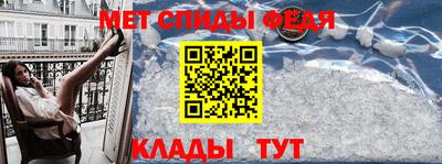 спайс Гай