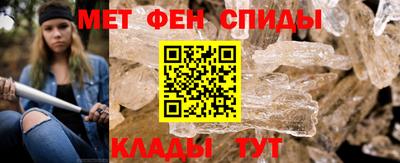 спайс Гай
