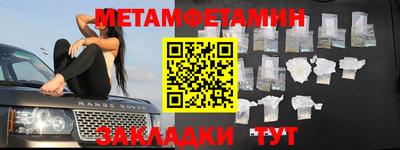 стаф Абакан