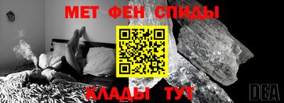 мяу мяу кристалл Абакан