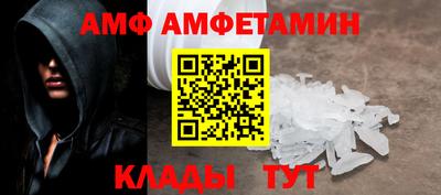 мяу мяу кристалл Абакан