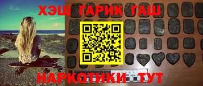 ешки Гатчина
