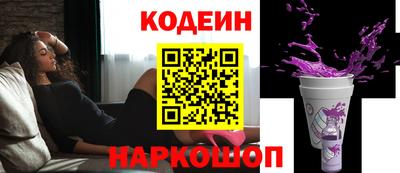 Альфа ПВП Абинск