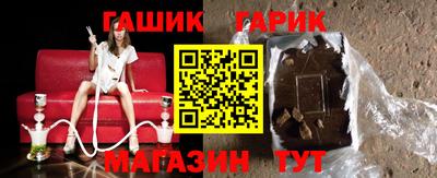 мяу мяу кристалл Абакан