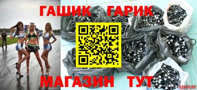 Альфа ПВП Абинск