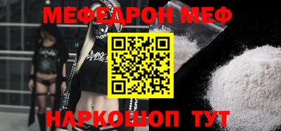 спайс Гай