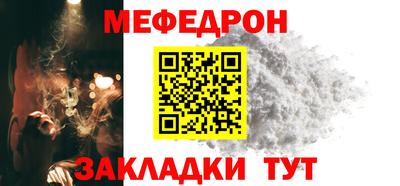 стаф Абакан