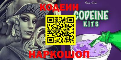кокаин Азнакаево