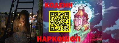кокаин перу Гагарин