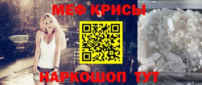 стаф Абакан