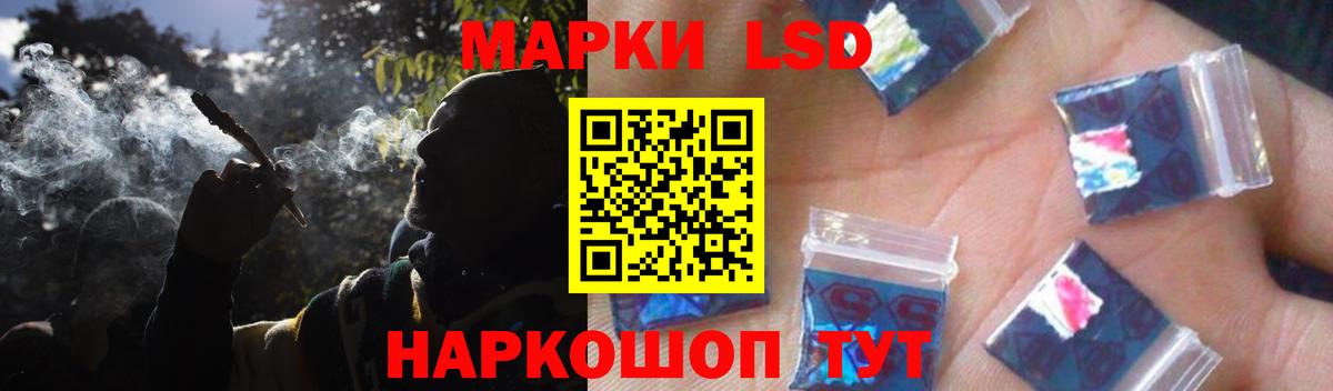 LSD-25 экстази кислота Апатиты