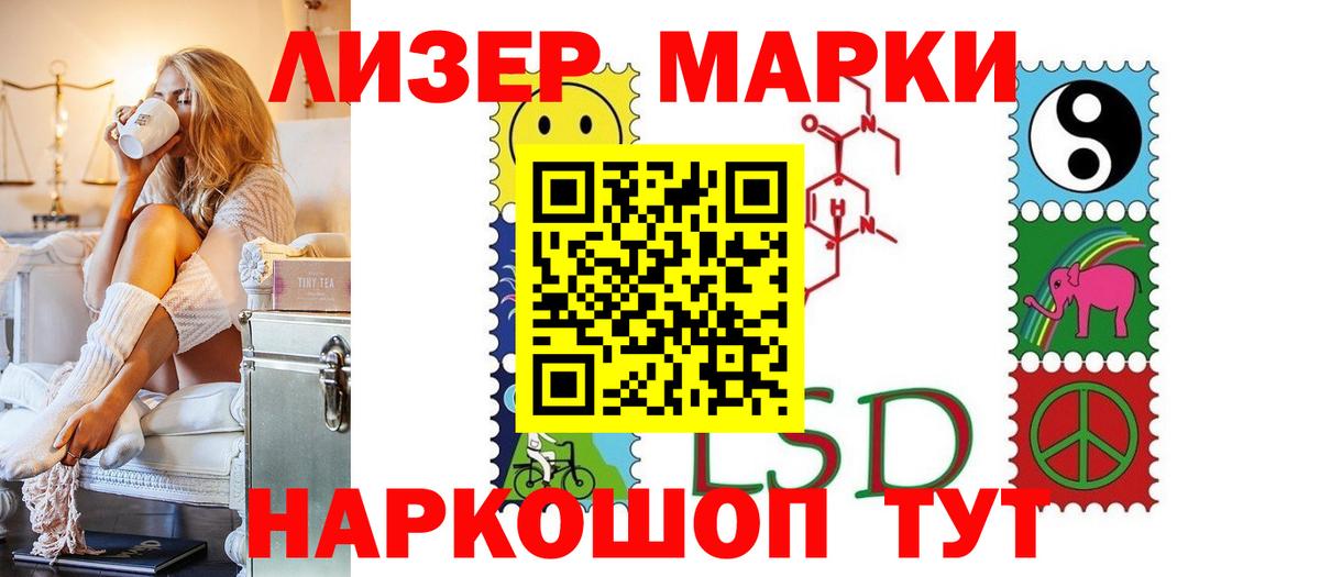 LSD-25 экстази кислота  ЛСД экстази кислота  Вход с VPN  Апатиты 