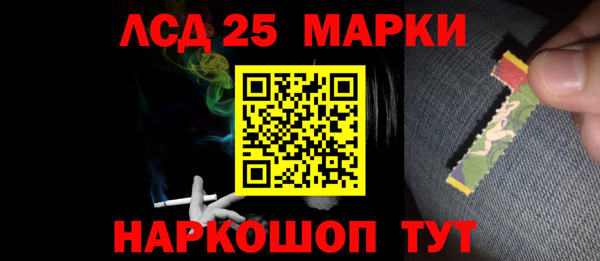 LSD-25 экстази кислота Апатиты