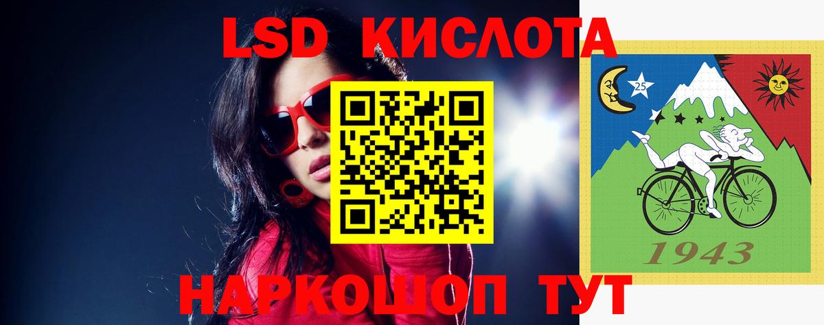 blacksprut как войти  Лсд 25 экстази кислота  Апатиты  Лсд 25 экстази кислота 