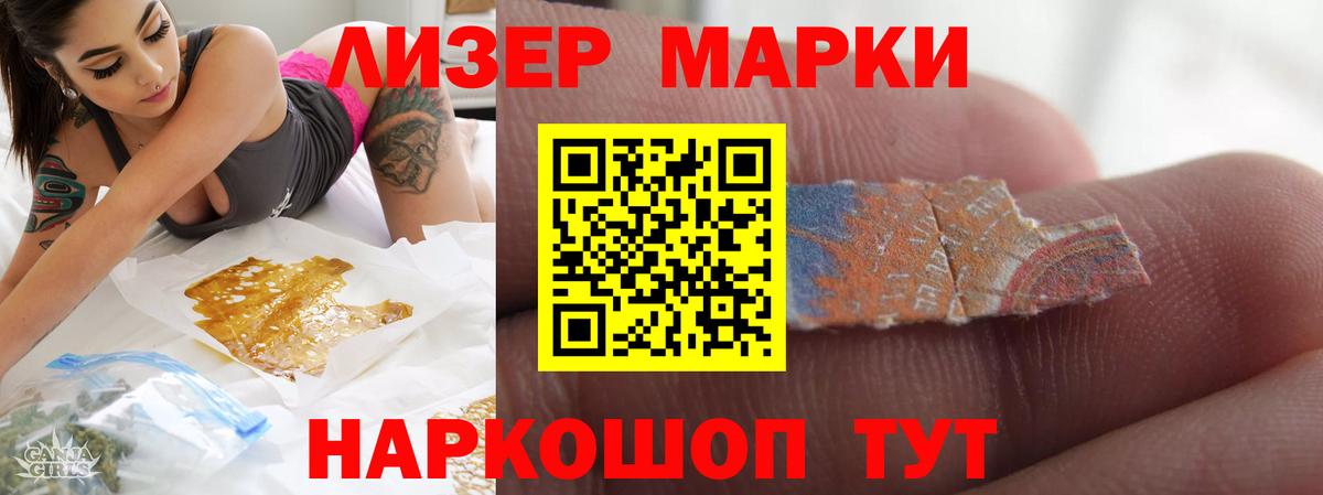 Лсд 25 экстази ecstasy  Вход с VPN  Лсд 25 экстази кислота  Апатиты 