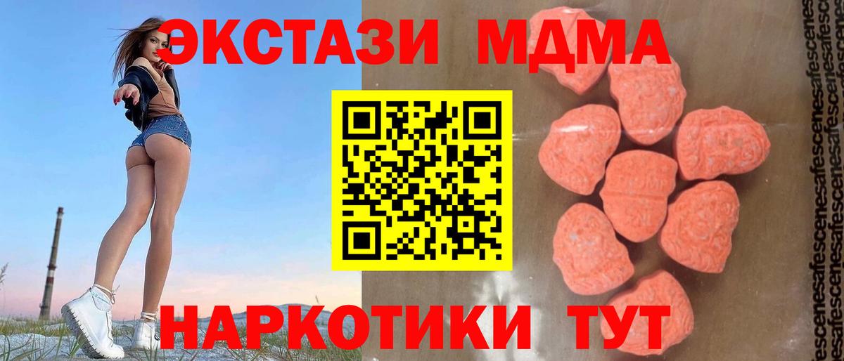 MDMA молли  MDMA VHQ  Апатиты 
