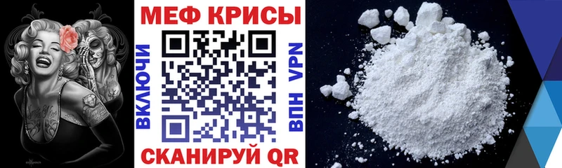 Меф кристаллы  Апатиты 