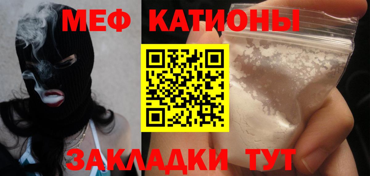 МЕФ кристаллы Апатиты