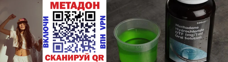 нарко площадка состав  Апатиты  МЕТАДОН methadone 