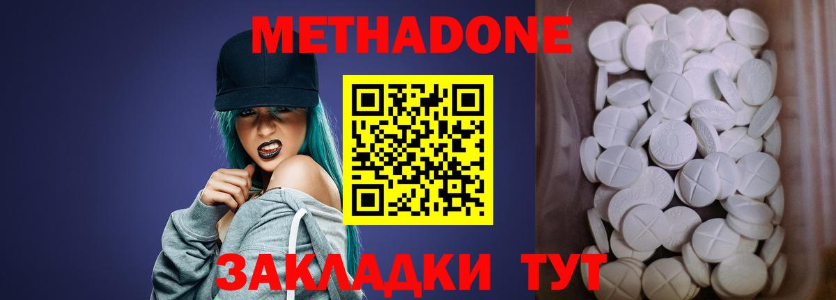 Мефедрон Апатиты