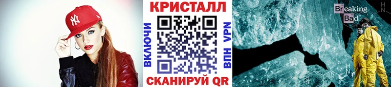 MEGA рабочий сайт Апатиты Первитин кристалл купить наркотики сайты