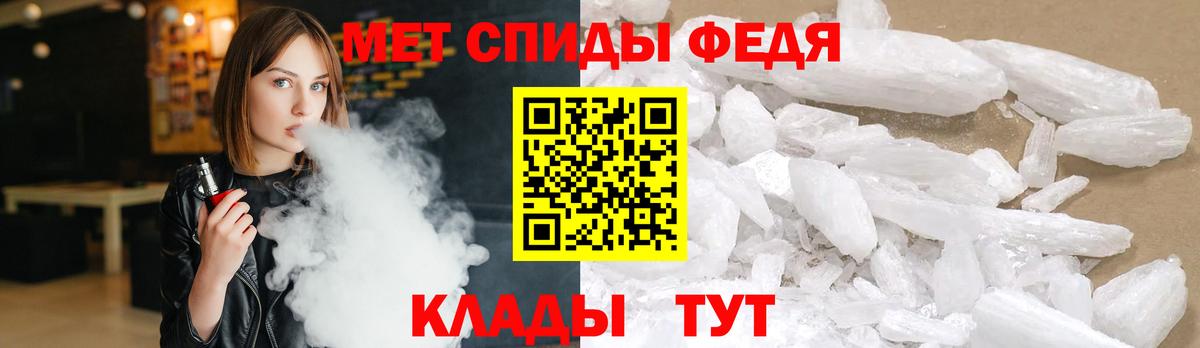 Апатиты  Метамфетамин  Вход с VPN  МЕТАМФЕТАМИН винт 