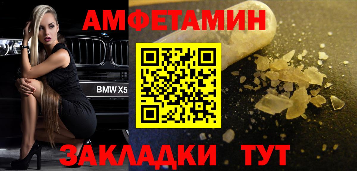 Метамфетамин витя Апатиты