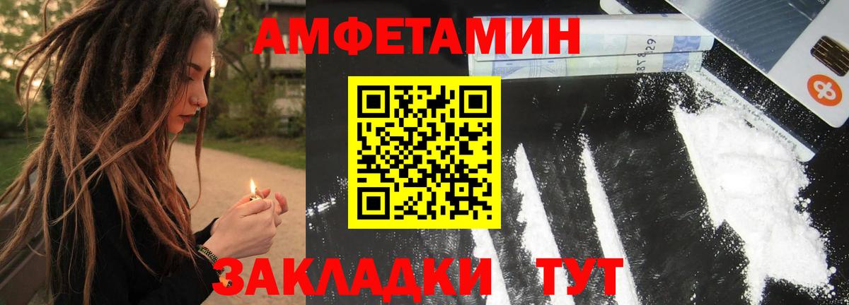 Апатиты  Первитин Декстрометамфетамин 99.9%  Вход с VPN  Первитин Декстрометамфетамин 99.9% 