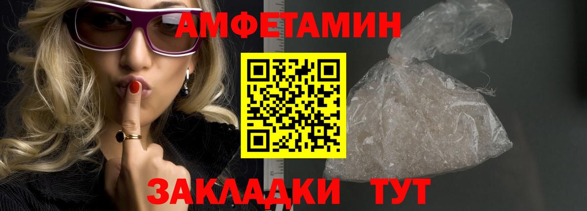 МЕТАМФЕТАМИН витя Апатиты