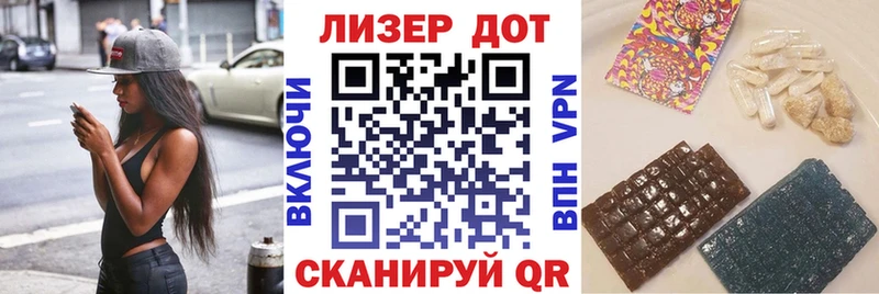 Марки 25I-NBOMe 1500мкг  Апатиты 