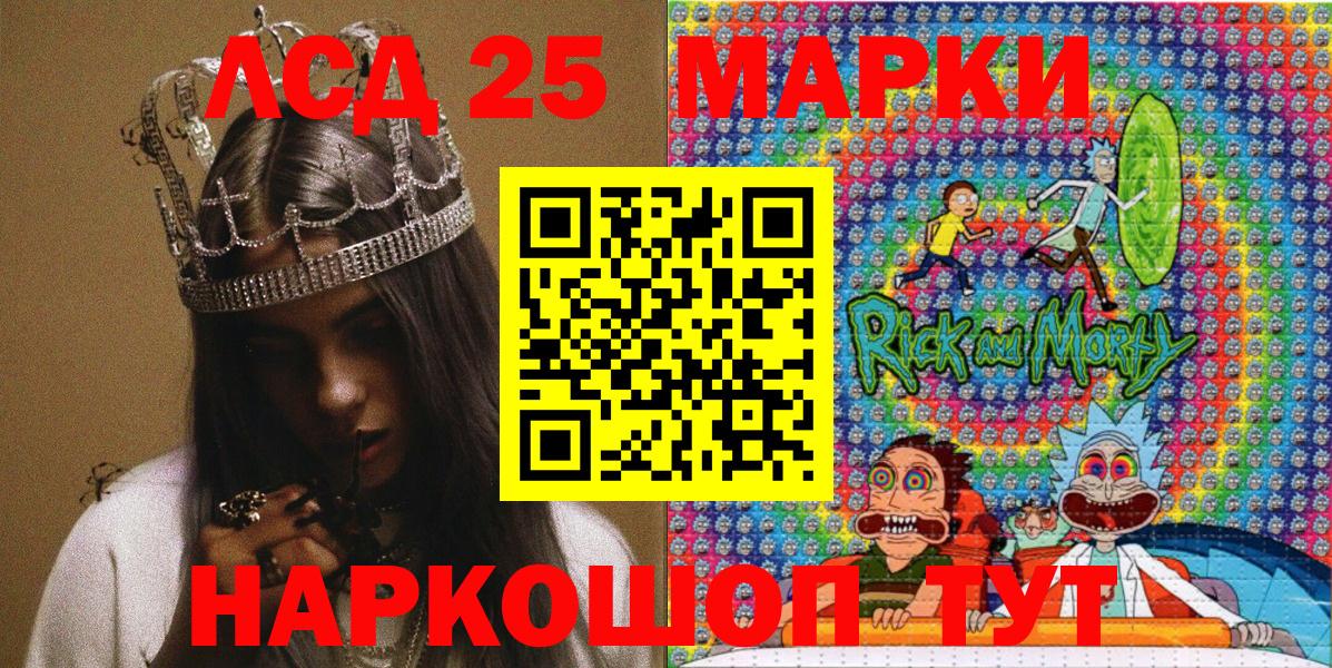 Марки NBOMe 1500мкг  Марки NBOMe 1500мкг  Апатиты  Вход с VPN 
