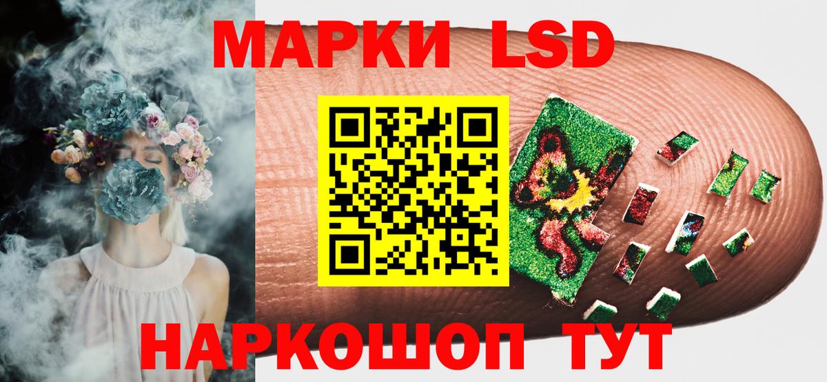 Наркотические марки 1,5мг Апатиты