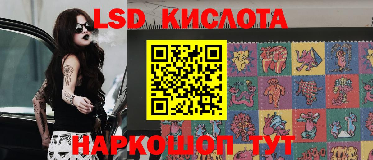 где можно купить   Наркотические марки 1,5мг  Апатиты  Наркотические марки 1,5мг 