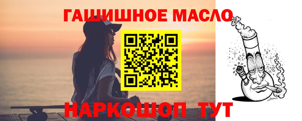 ТГК концентрат Апатиты