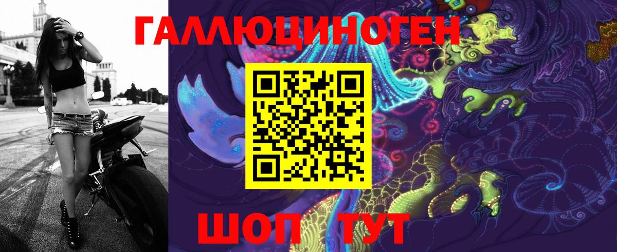 MDMA  Вход с VPN  Каннабис  Кодеин  МЕТ  Апатиты  Меф   Кокаин  Гашиш 