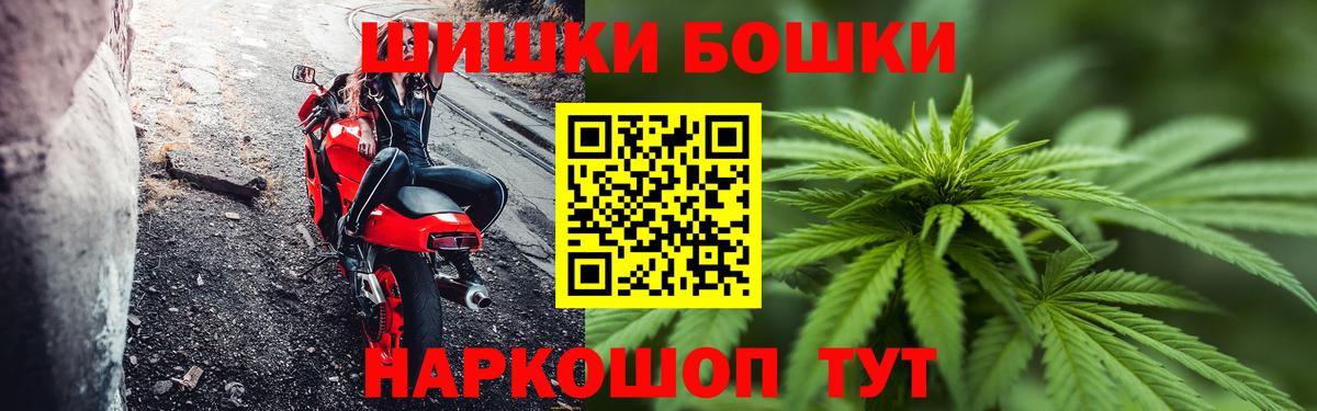 Марихуана тримм  Вход с VPN  Каннабис план  Апатиты  Конопля THC 21% 