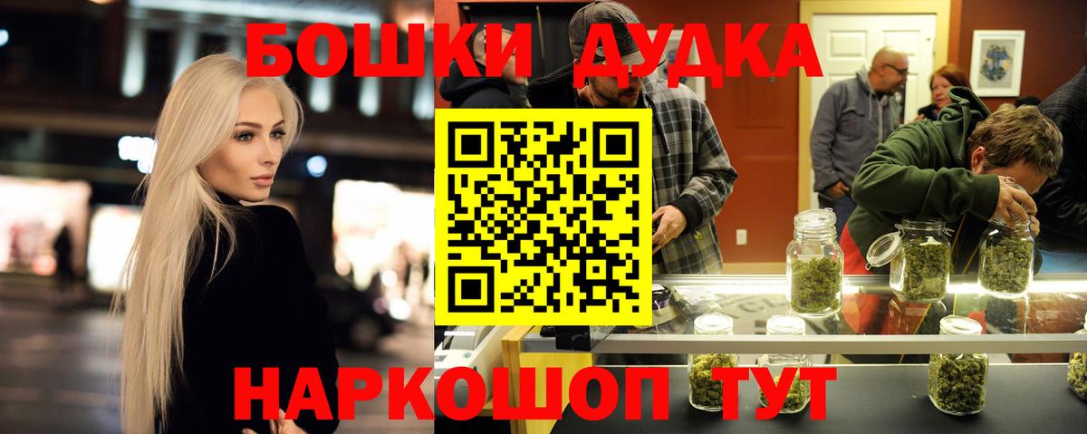 Апатиты  Канабис сатива  Бошки марихуана планчик  Вход с VPN  Каннабис индика 