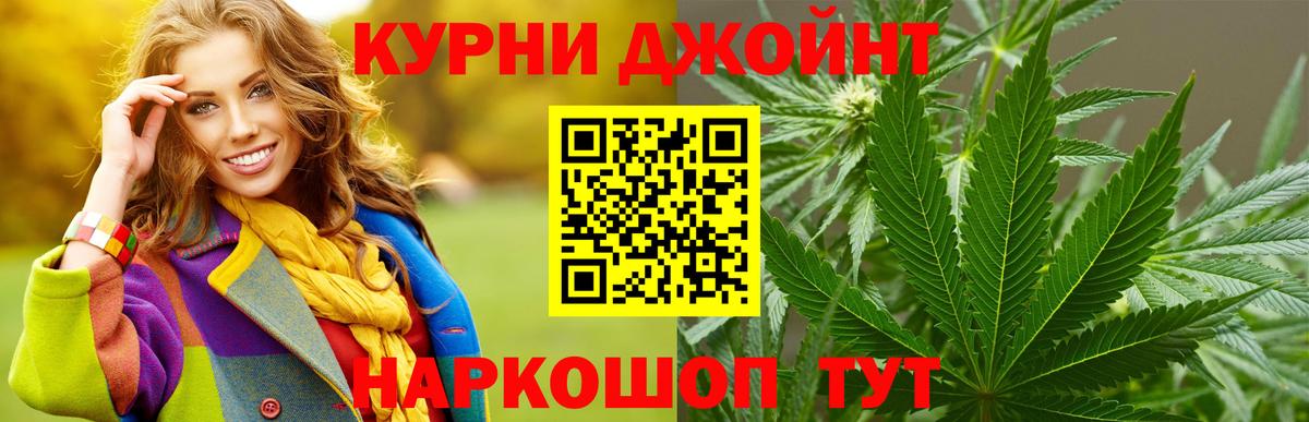 ЛЁД  Апатиты  COCAIN  МЕФ  Канабис  Вход с VPN 