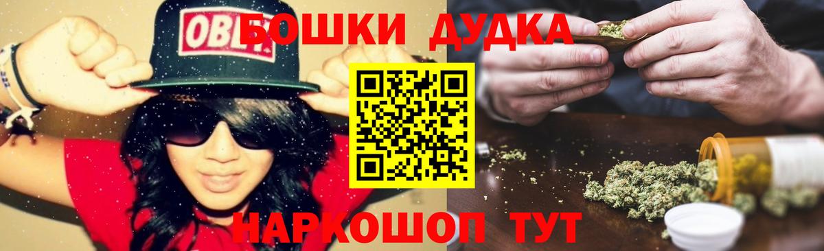 Канабис Amnesia  Конопля конопля  Апатиты 